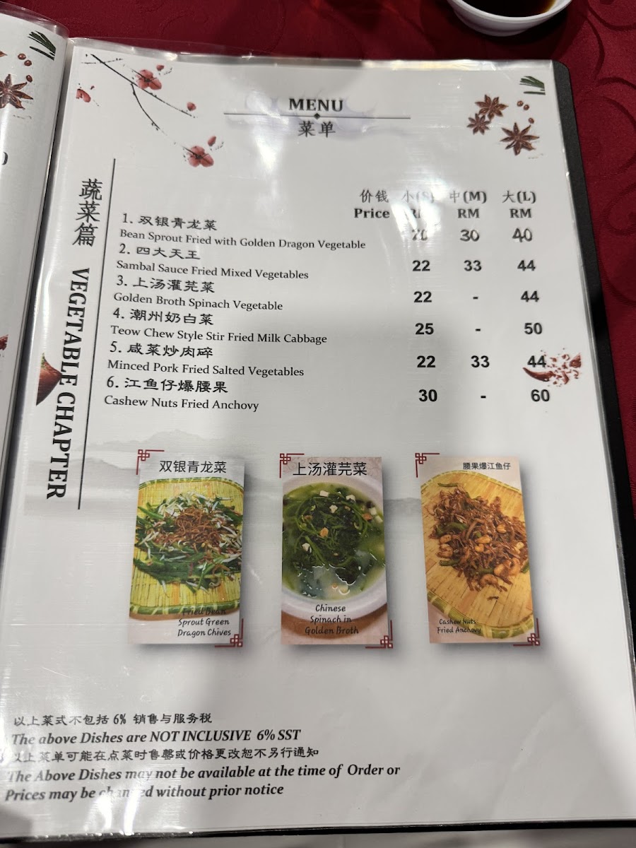 Menu Sun Lee How Fook Restaurant-10