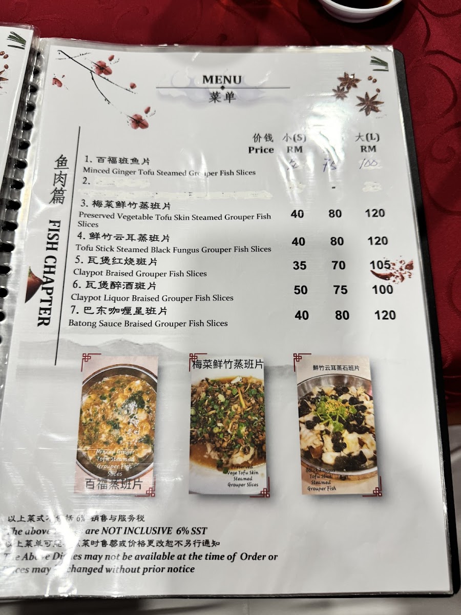 Menu Sun Lee How Fook Restaurant-5