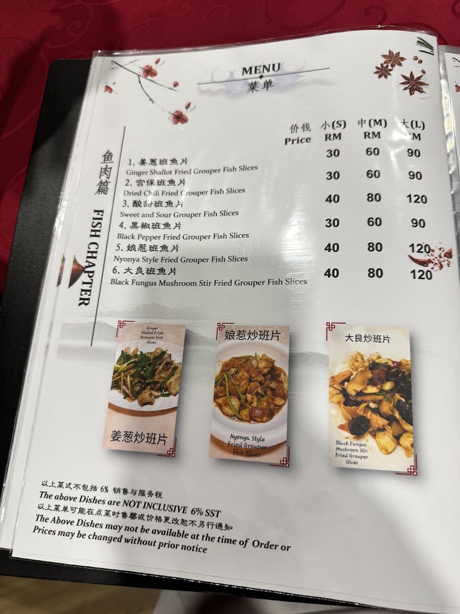 Menu Sun Lee How Fook Restaurant-7