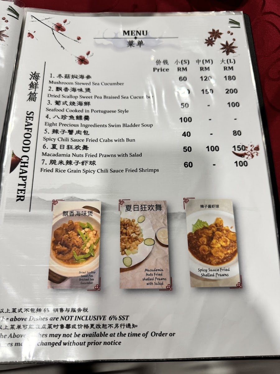 Menu Sun Lee How Fook Restaurant-9